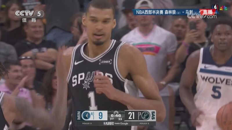 [CCTV全场集锦]🏀马刺29分大胜森林狼夺赛点3-2 文班27+17+5 凯尔登替补21分